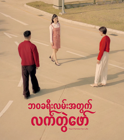 AYA-Sompo-winning-agency
